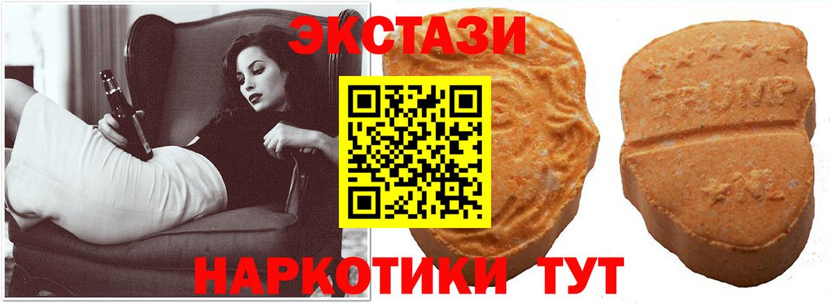Ecstasy louis Vuitton Сертолово
