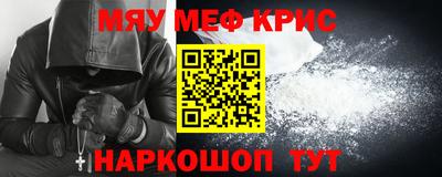каннабис Пенза