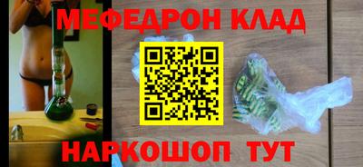 гидра Первоуральск
