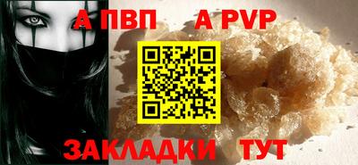 гидра Первоуральск