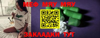 каннабис Пенза