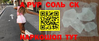 гидра Первоуральск