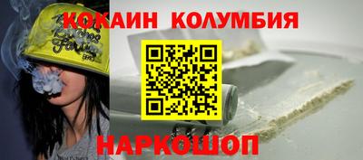 каннабис Пенза