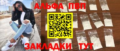гидра Первоуральск