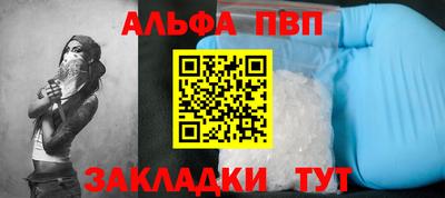 героин Партизанск