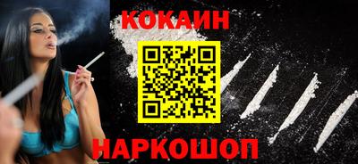 гидра Первоуральск