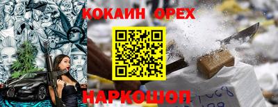 героин Партизанск