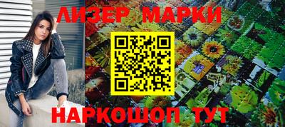каннабис Пенза