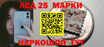 каннабис Пенза