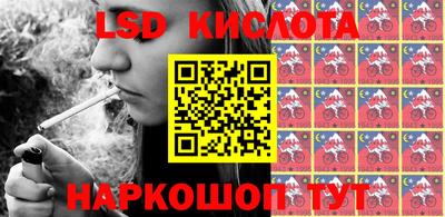 каннабис Пенза