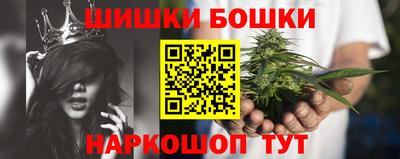 каннабис Пенза