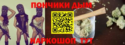 каннабис Пенза