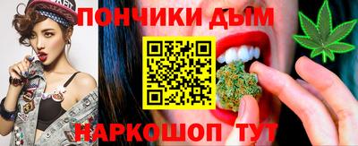 каннабис Пенза