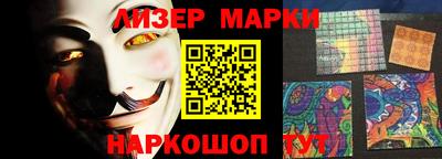гидра Первоуральск