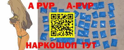 каннабис Пенза