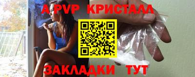 гидра Первоуральск