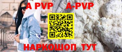 гидра Первоуральск