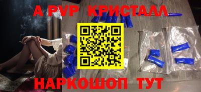 каннабис Пенза