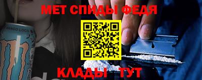 гидра Первоуральск