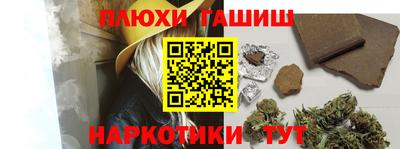 героин Партизанск