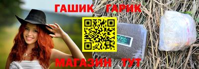 героин Партизанск