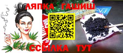героин Партизанск