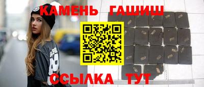каннабис Пенза