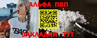 героин Партизанск