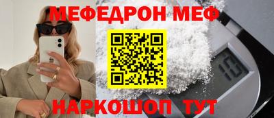 каннабис Пенза