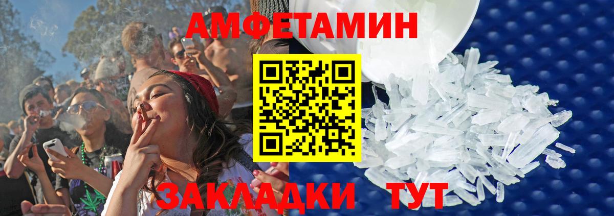 Первитин пудра  Вход с VPN  Первитин пудра  Сертолово 