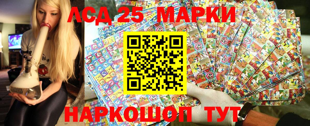 Марки N-bome 1,5мг Сертолово