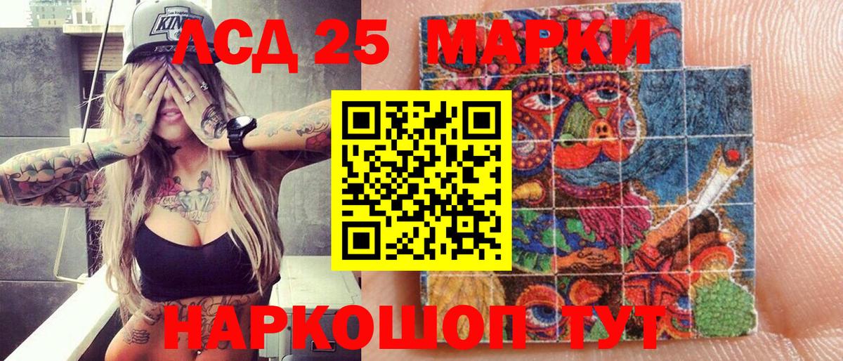 Марки NBOMe  Марки NBOMe 1,8мг  Вход с VPN  Сертолово 