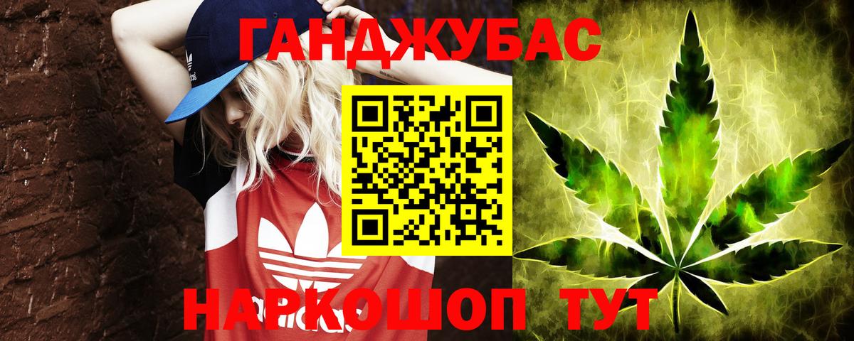 Марихуана планчик  Вход с VPN  Бошки марихуана LSD WEED  Сертолово 