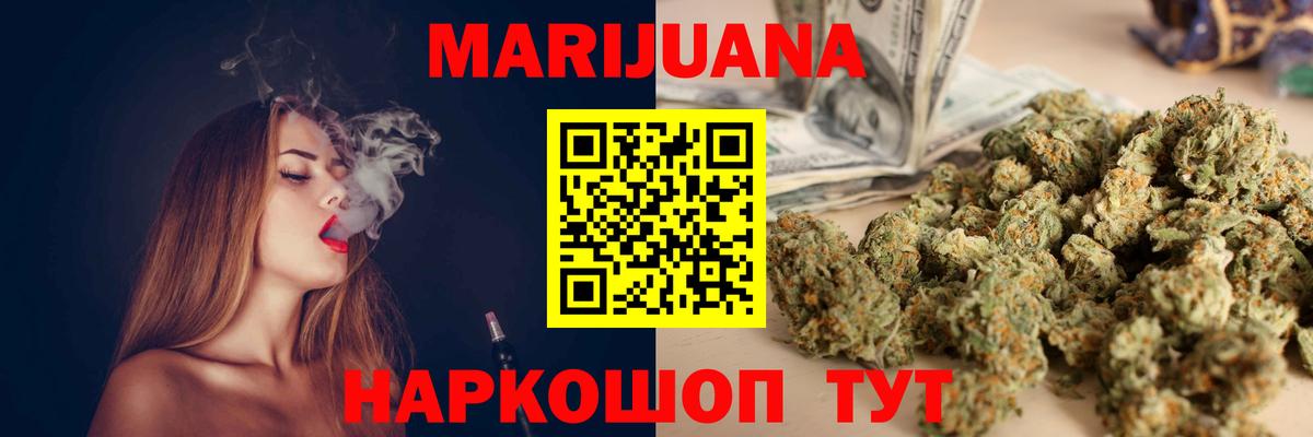 Бошки Шишки планчик Сертолово